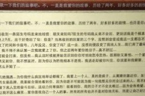 吃瓜娱乐圈聊天记录截图