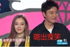 娱乐圈内幕吃瓜,揭秘明星们的真实生活与幕后交易