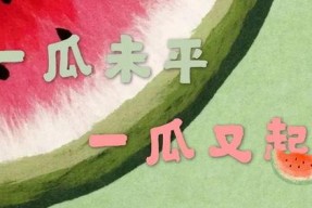 娱乐搞笑新闻吃瓜君