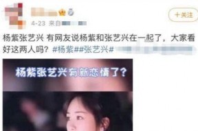 娱乐吃瓜酱劝恋爱要趁早